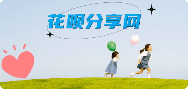 湛江六盘水信用卡接单平台☀️诚信信用卡24小时在线靠谱商家推荐